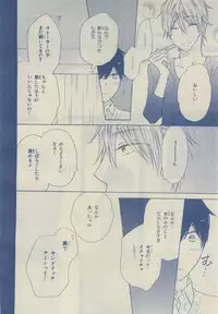 Chara Selection 2015-05