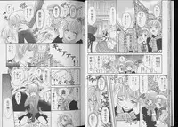 [anthology] Pet-Boy's 8