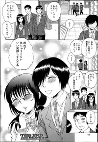 COMIC Mugen Tensei 2014-09