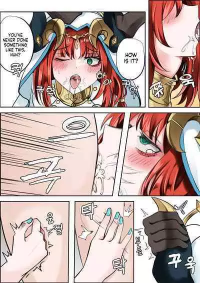 A Flower Blooming in the Smoke