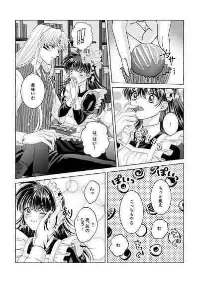 Iron na Anata to Koi o Suru