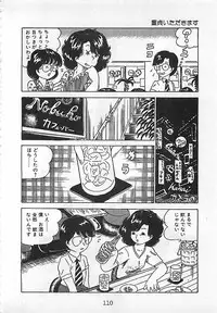 [Nakamori Ai] Ai, Datte Suki dakara