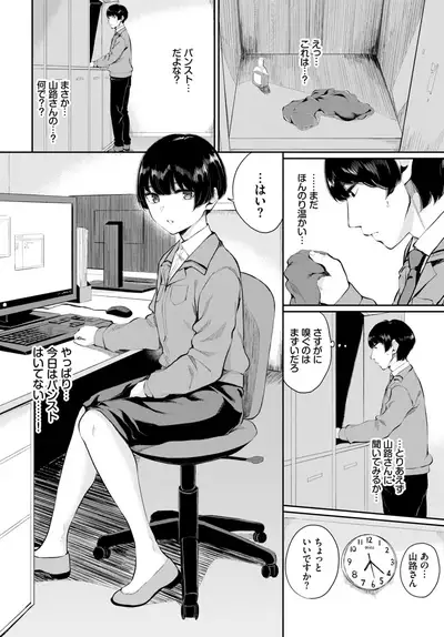COMIC BAVEL 2019-10