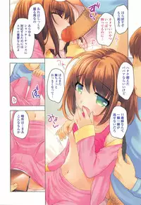 [Ueda Yuu] Tameshi Dori (COMIC LO 2016-03)