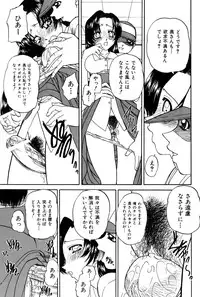 [Chunrouzan] Himitsu no Kanzume