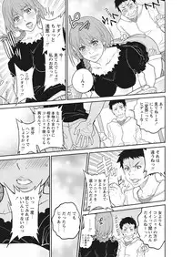 WEB Bazooka Vol.16