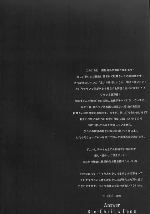 Answer