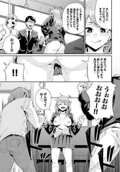 COMIC BAVEL 2021-08