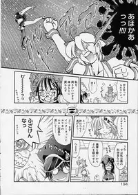 [Ouma Tokiichi] Neko Manma