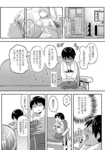 Cyberia Plus Vol. 15