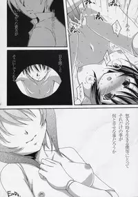 (Puniket 13) [Tounantou (Mai)] Aoiro Drops (Rozen Maiden)