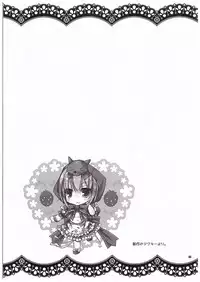 (COMIC1☆10) [Dennou Fuyu Mikan (Ueda Rieko)] Yuki to Sakura to. (VOCALOID)