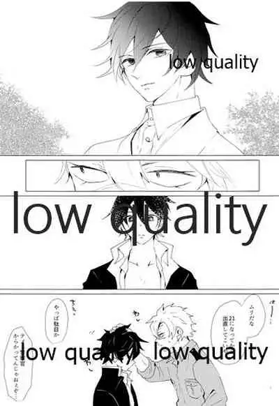 Refrain