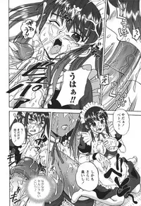 [Kumoi Takashi] Ero Yome