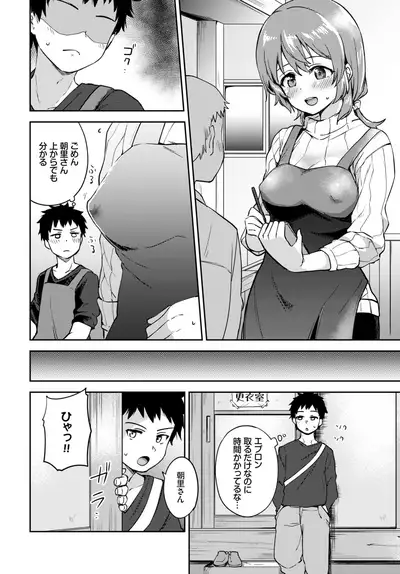 COMIC BAVEL 2019-10