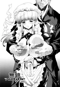 [Erect Sawaru] Seme Chichi