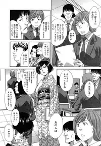 COMIC Mugen Tensei 2015-02