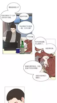 [The Jinshan] Sadistic Beauty | 虐美人 Ch.1-46[Chinese] [17+沒有漢化]