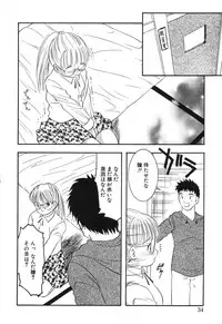 [Eimu Yuu] Misshitsu no Lesson