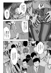 [Pink Tarou] NETORI [Digital]