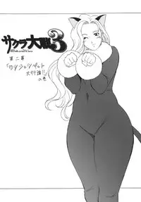 [Rippadou] H・H Soushuuhen 5 (Various) [Digital]