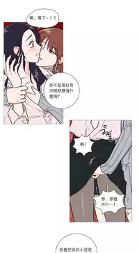 [The Jinshan] Sadistic Beauty Ch.1-32 [Chinese] [17汉化]