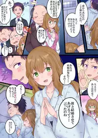 [Mashiro no Hihoukan] Onnayu ni kirikawarimasu! [Digital]