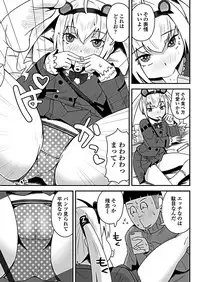 COMIC Penguin Club 2019-03 [Digital]