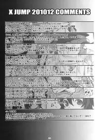 (C79) [Nagaradameya (Bang-You)] X Jump 2010-12 (DRAGON BALL)