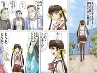 [17in] AO NO SATO 2 - We shall be hunted (Part 1) -