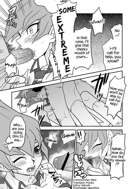 Shingetsu Rei o, Nnekketsu Shidouudaa!!!