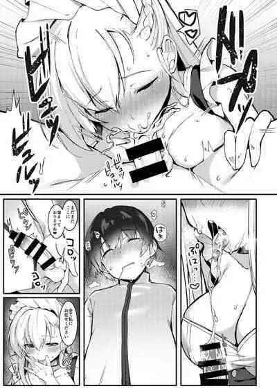 Shota ga Tame ni Bel wa Naru 2