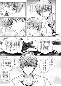 [LadyBacker (MonkeyCandy)] Keiyaku Shounen 3 [Digital]
