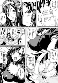 [Takeda Hiromitsu] Tsundero [Decensored]
