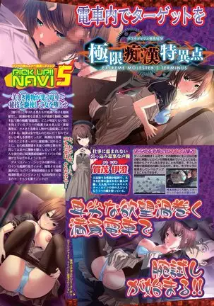 BugBug 2020-08 Vol. 312