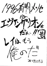 [Edge] Sunasabi no Neiro F (Mahou Shoujo Pretty Sammy, Tenchi Muyo)