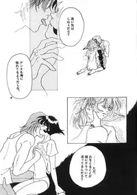 [Hiyoko.N.Special (hiyoko-n)] Shijou no Rakuen (Darkstalkers)