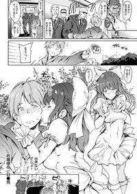 COMIC HANA-MAN 2018-06 [Digital]