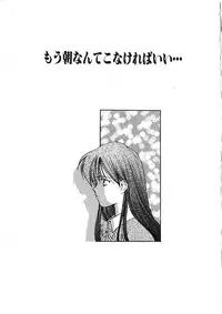 [Kageno Illyss] Katachi