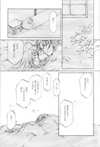 [INKPOT (Oyari Ashito)] SUPPLEMENT 2