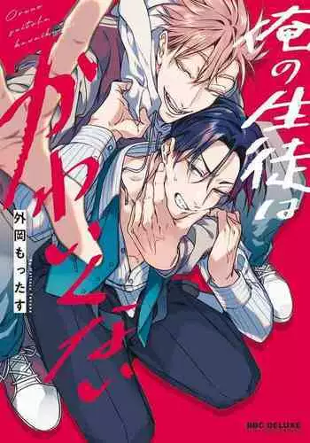 JET上司01