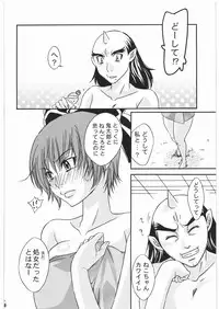 (C75) [Tsurikichi Doumei (Various)] Nan.Demo-R Ukeoinin (Various)