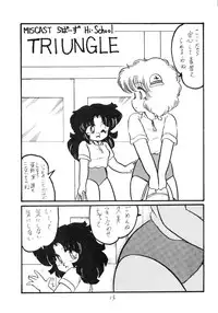 [Studio Z-Agnam (Various)] BOLOOMAGAZINE VOL.3.5