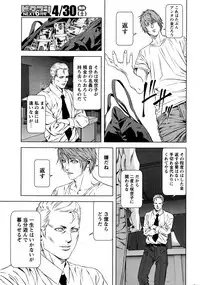 [Kijitora Nukoji] Lost