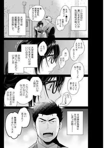 Action Pizazz 2023-07