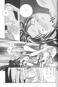 [Meiji (Various)] Kei (Rurouni Kenshin)