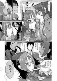 [Kotoyoshi Yumisuke] Anmitsu no Ippai Kosutte Ageru