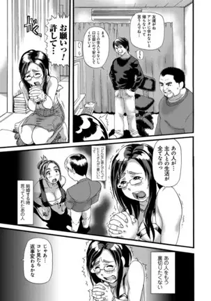Pocha hime niku kan