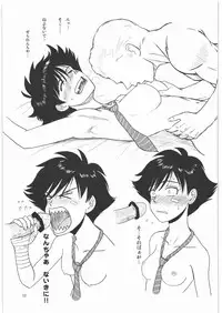 (C79) [OMYF Project (Zakkunpoppu)] ISM (Street Fighter)