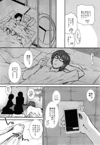 COMIC Mugen Tensei 2014-12
